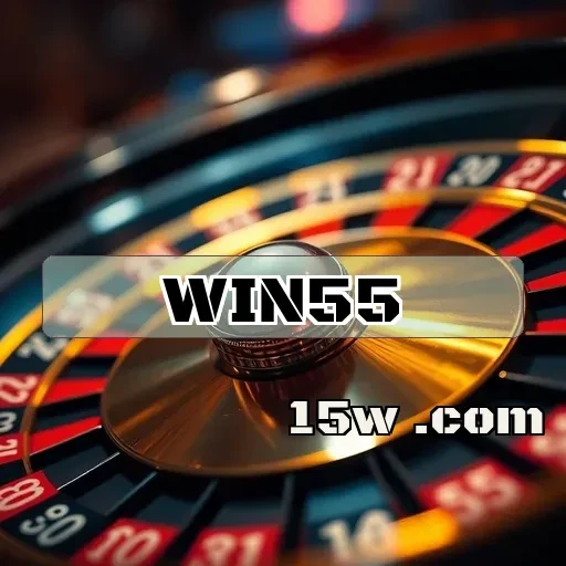win55.com: Promoções Imperdíveis para Jogadores em Busca de Vantagens